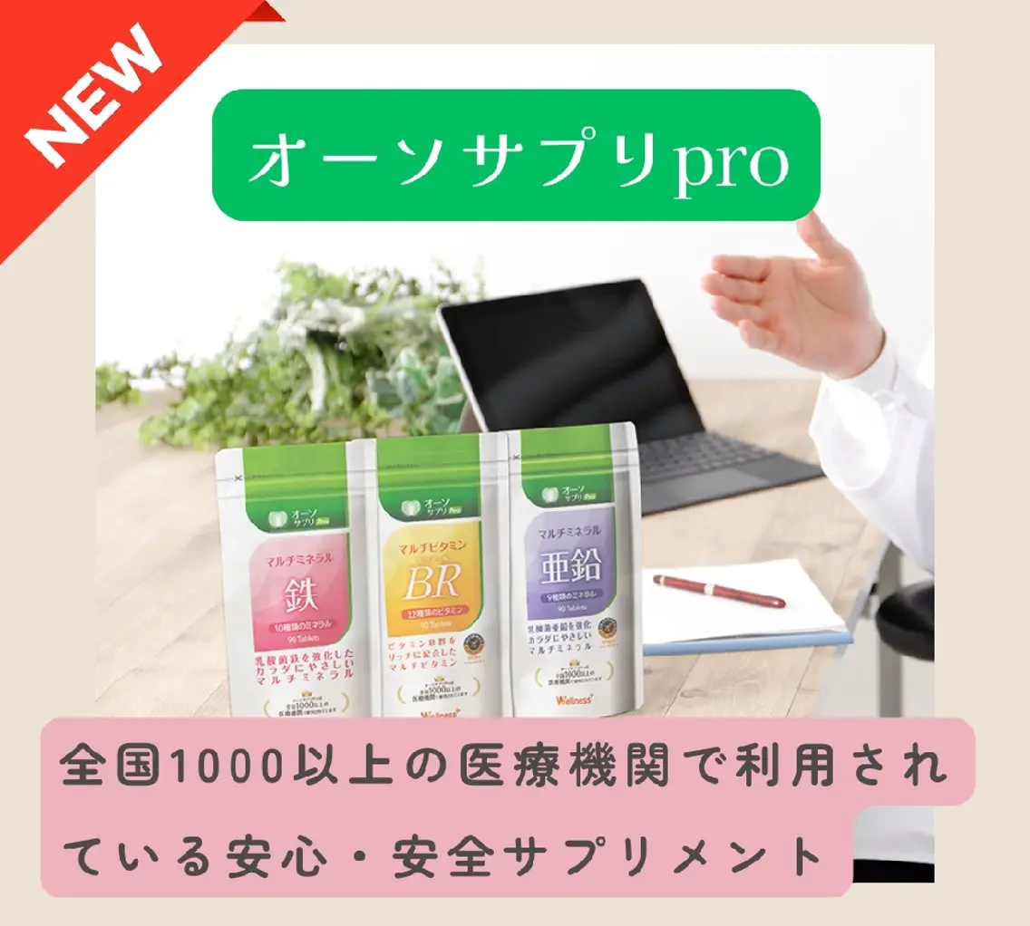 脱毛/美肌【皮膚科看 護師経営】ラベニールのエステ・リラクイメージ