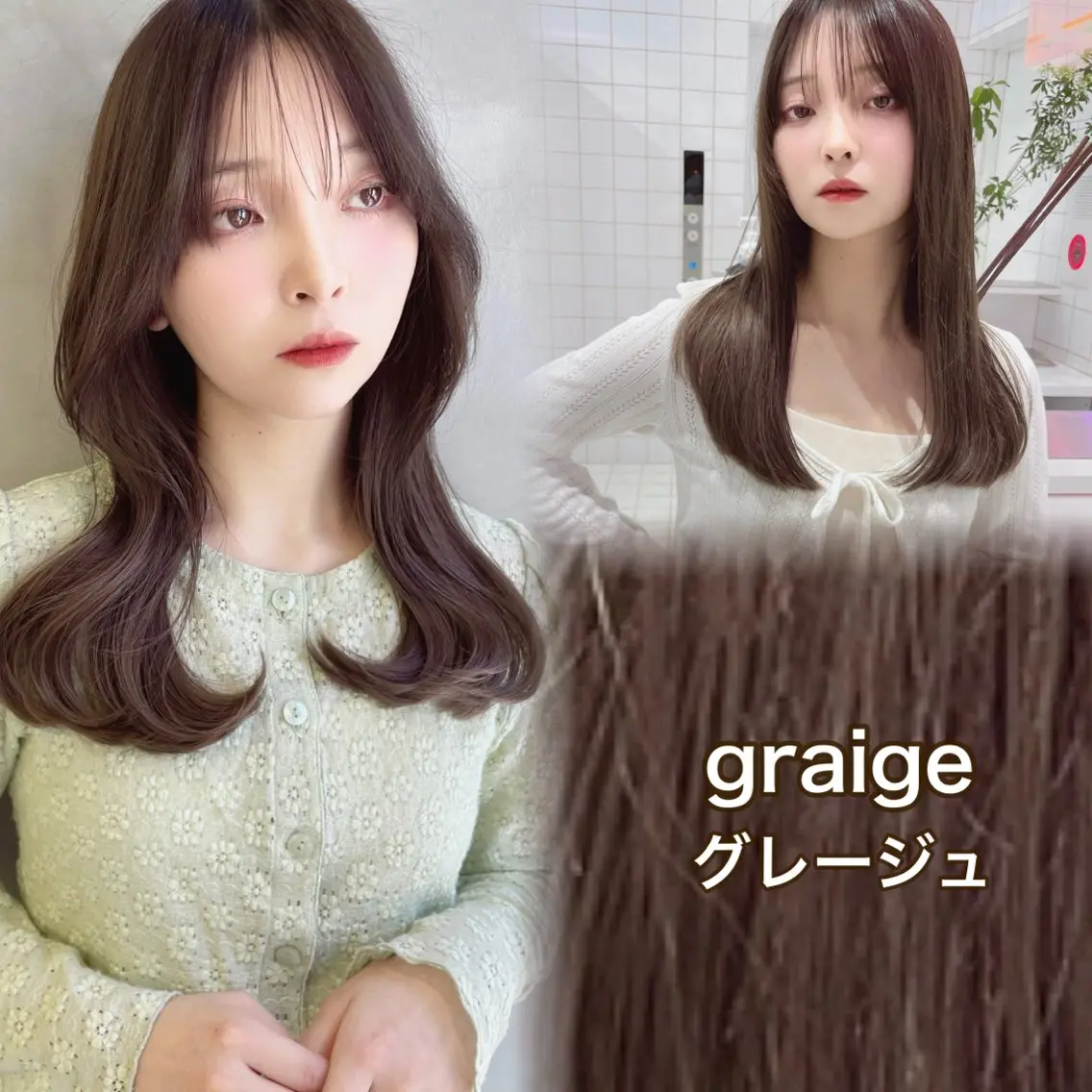ミディアム ブリーチなし 透明感カラー/艶髪のヘアスタイル