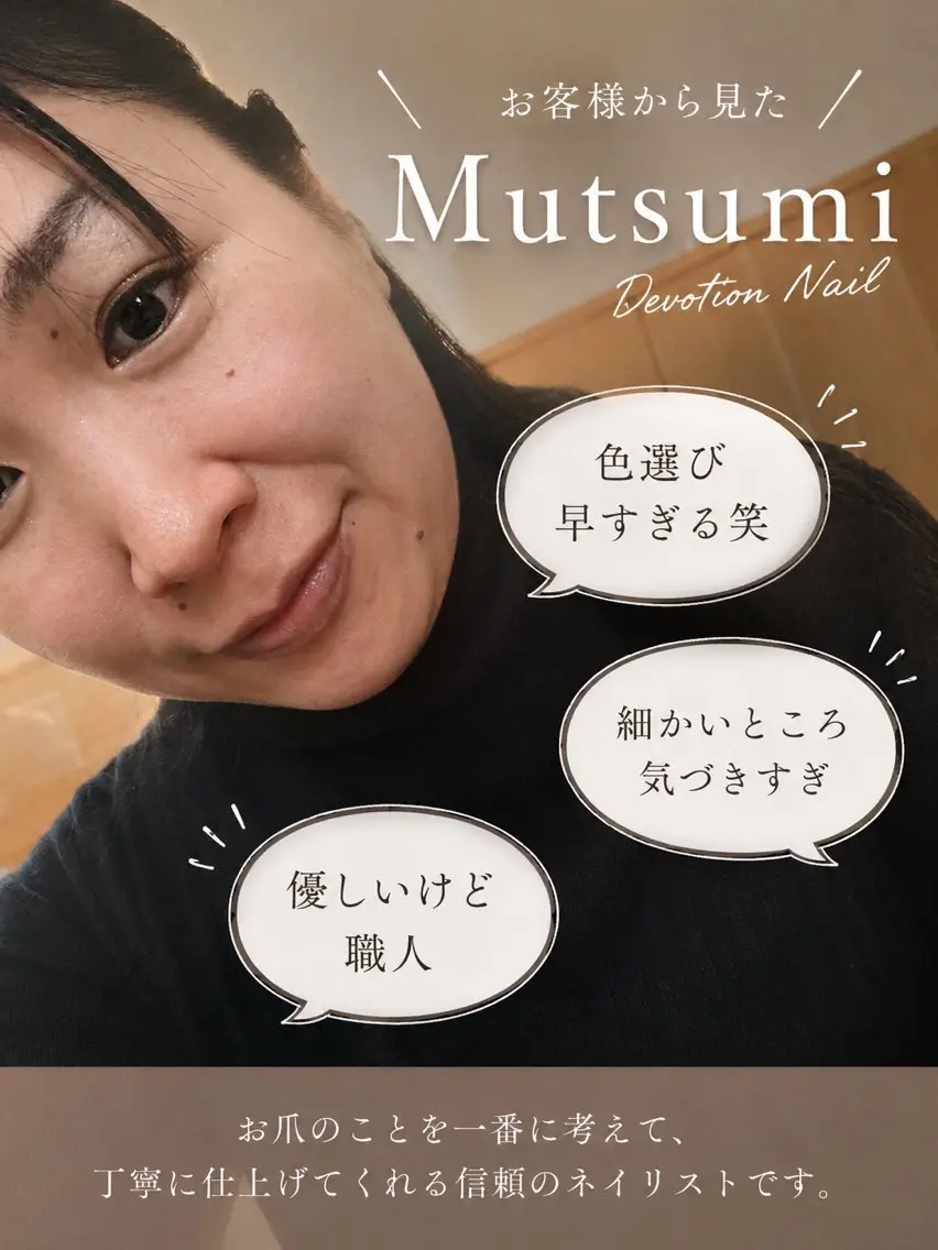 ネイル デヴォーション ネイル青梅新町店のネイルデザイン