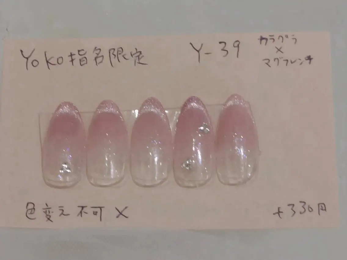 ネイル はあとねいる西新店 yokoのネイルデザイン