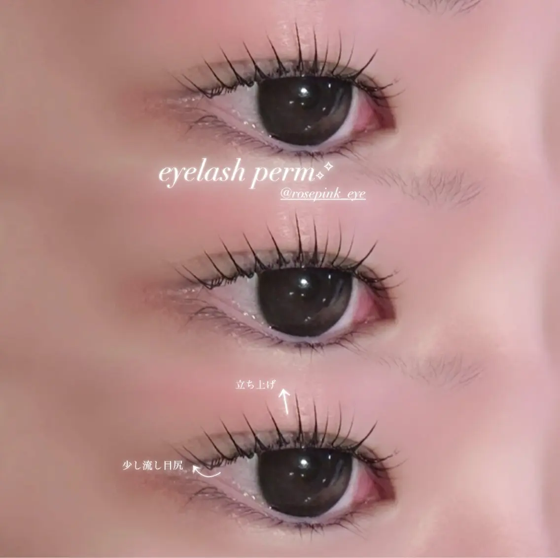 マツエク・マツパ rose pink MIYUのマツエク・マツパデザイン