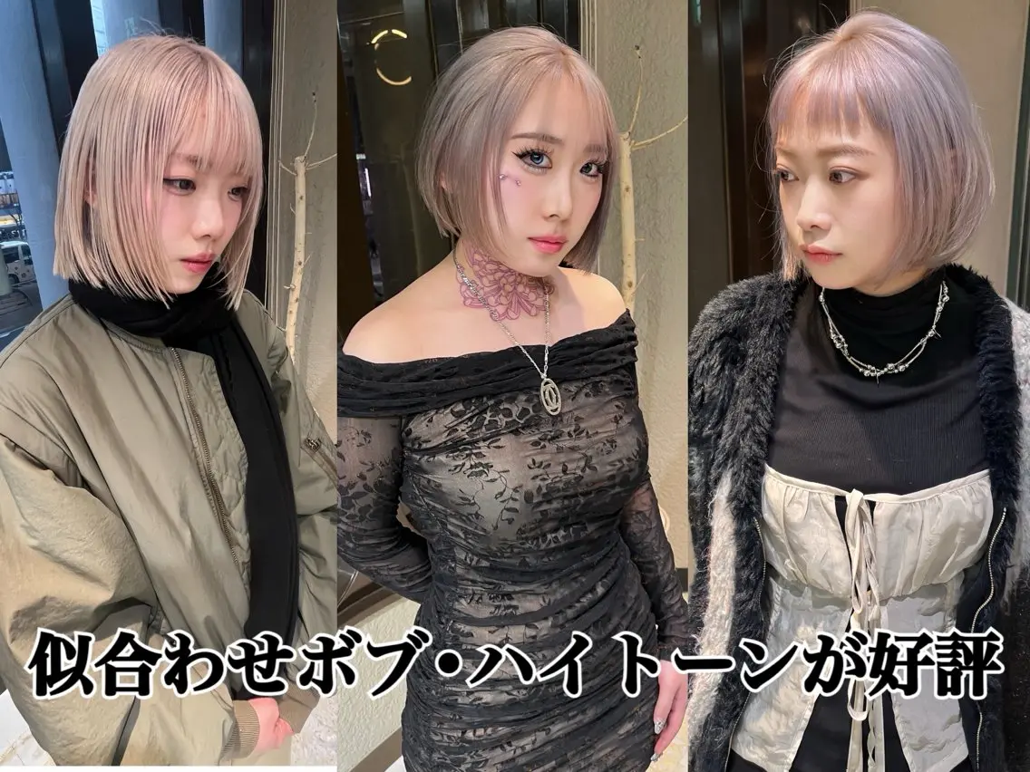ショート カラー 💖艶ハイトーン髪質 改善💖ケンシンのヘアスタイル