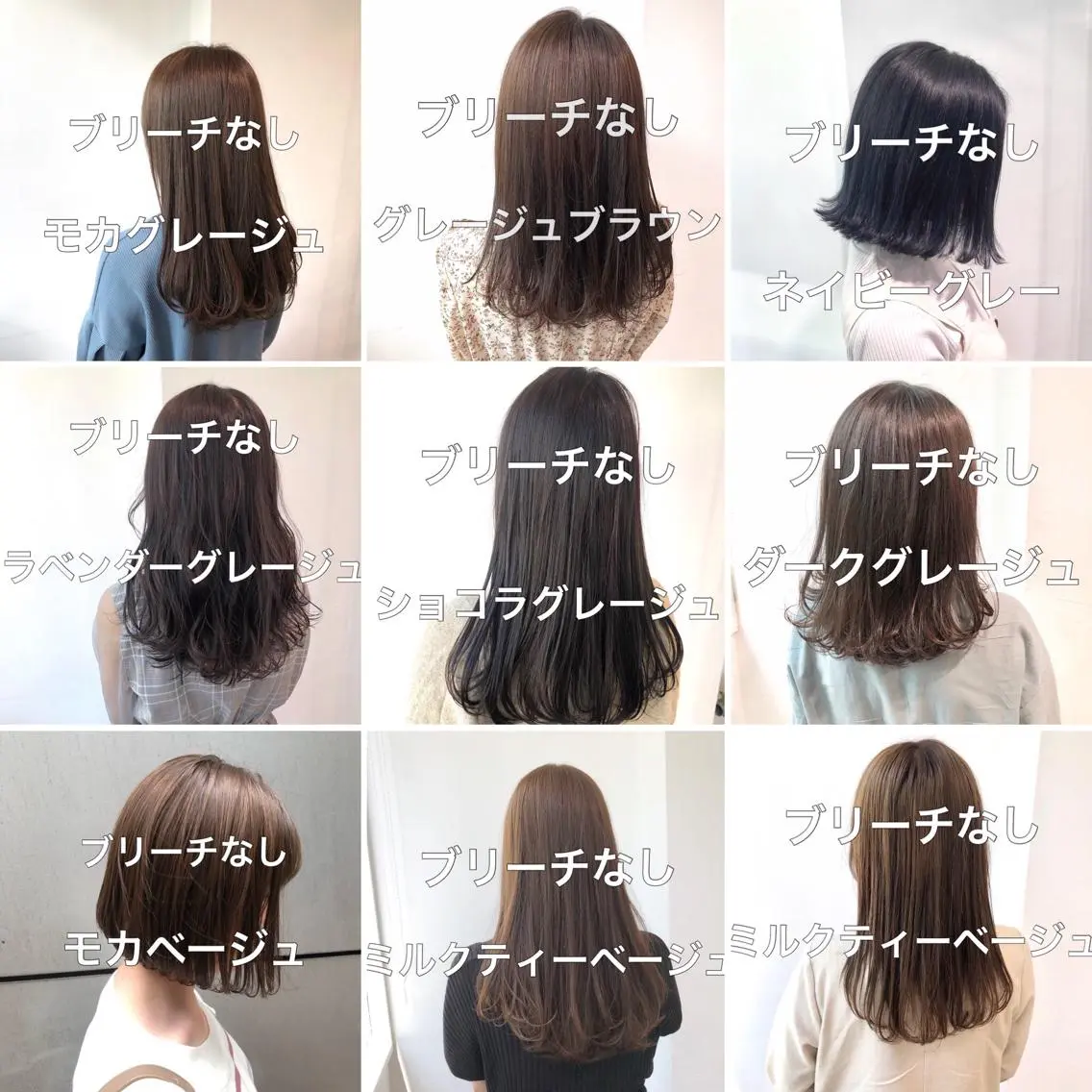 セミロング カラー ヘアアレンジ 💖ブリーチなし透明 感💖ASAHIのヘアスタイル