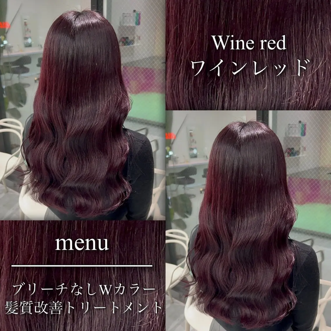 ロング カラー ヘアアレンジ ブリーチ ダブルカラー ブリーチなしカラー レッドカラー ヘアカラー ブリーチなしの達人 🌈KAITOのヘアスタイル