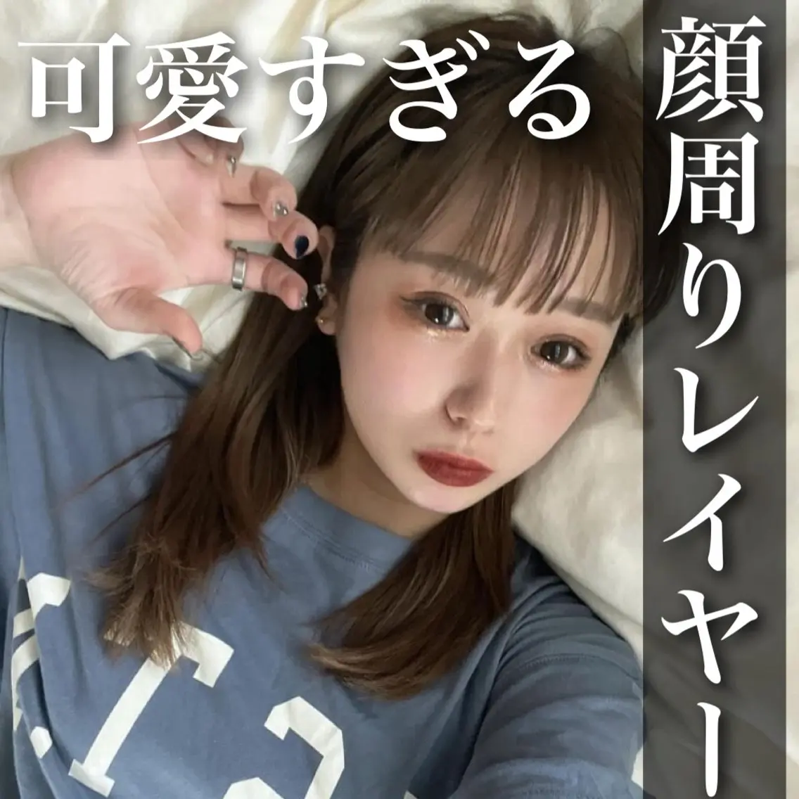 ミディアム カラー レイヤーカット 山崎/ボブ縮毛矯正 レイヤー髪質改善のヘアスタイル