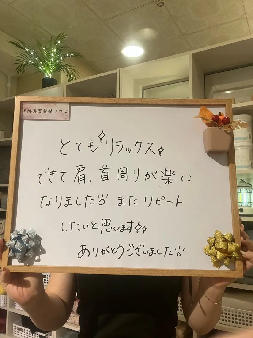 エステ リラク むくみ肩こり リンパケア整体のエステ・リラクイメージ