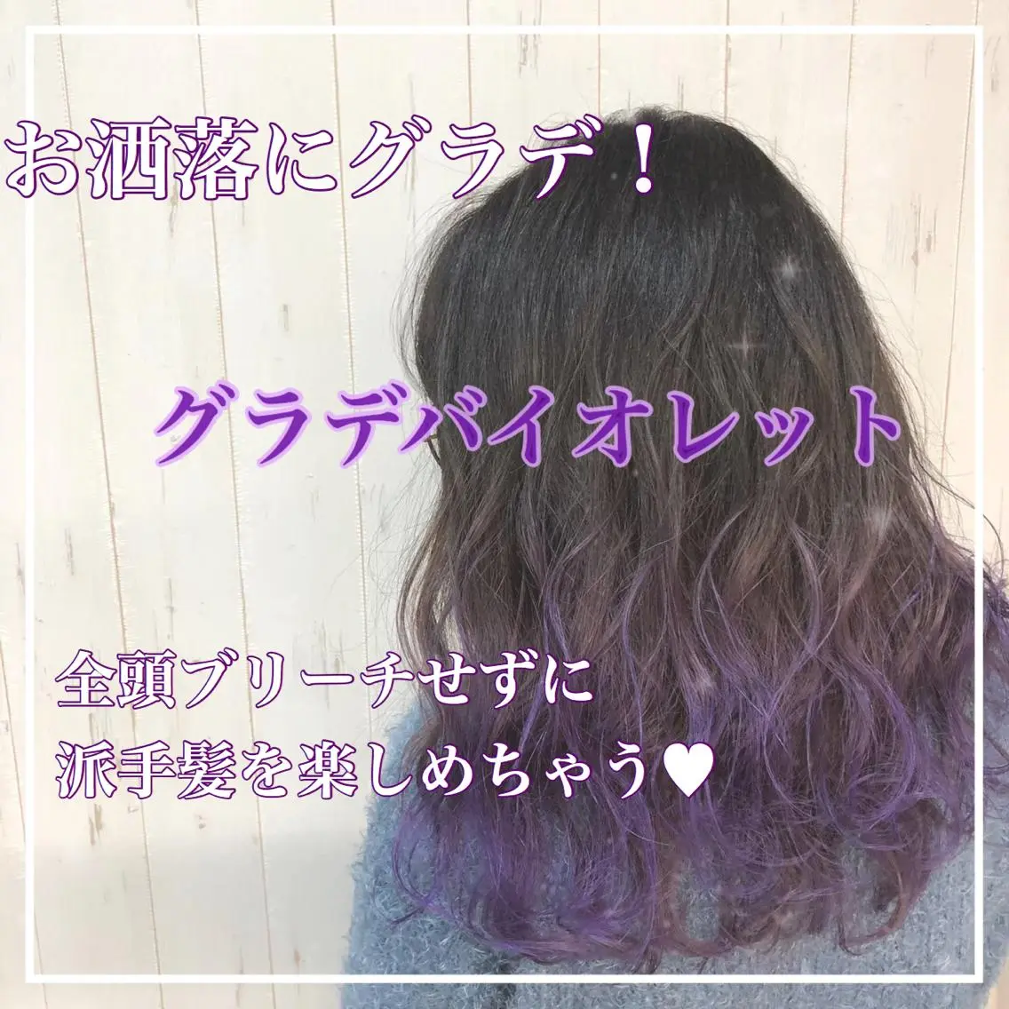 ロング カラー ヘアアレンジ アッシュ アッシュグレー ベージュカラー 黒髪 ブリーチ ヘアカラー トリートメント ヘアセット 💕ブリーチ/ヘアメ 🎀YUUKAのヘアスタイル