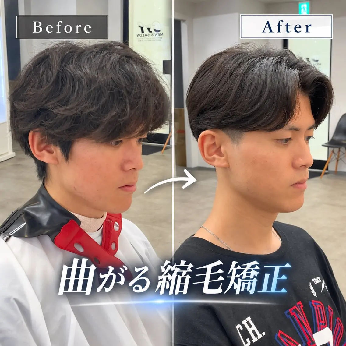 ショート メンズ センターパート 縮毛矯正 カット 縮毛矯正 ✨️曲がる縮毛矯正 特化✨️ 音頭/船橋のヘアスタイル