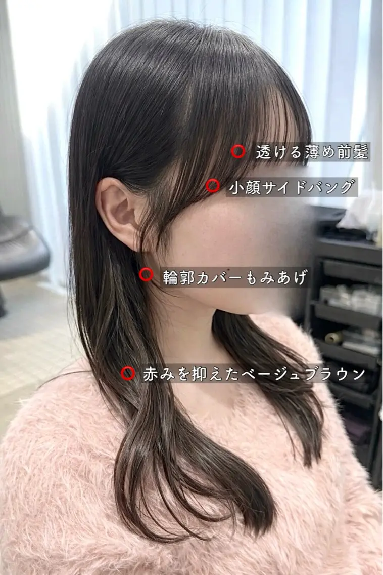 セミロング カラー 小顔カット カット ヘアカラー トリートメント ヘッドスパ ヘアセット 赤み消しカラー/縮毛 /顔まわり/ジョウのヘアスタイル