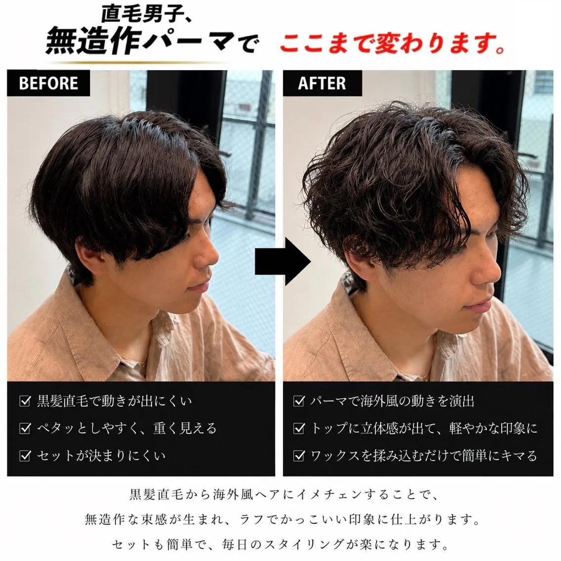 ショート パーマ メンズ センターパート メンズパーマ 学生（メンズ向け） 学生 カット パーマ 実績のメンズパーマ/ スナップフォト見てねのヘアスタイル