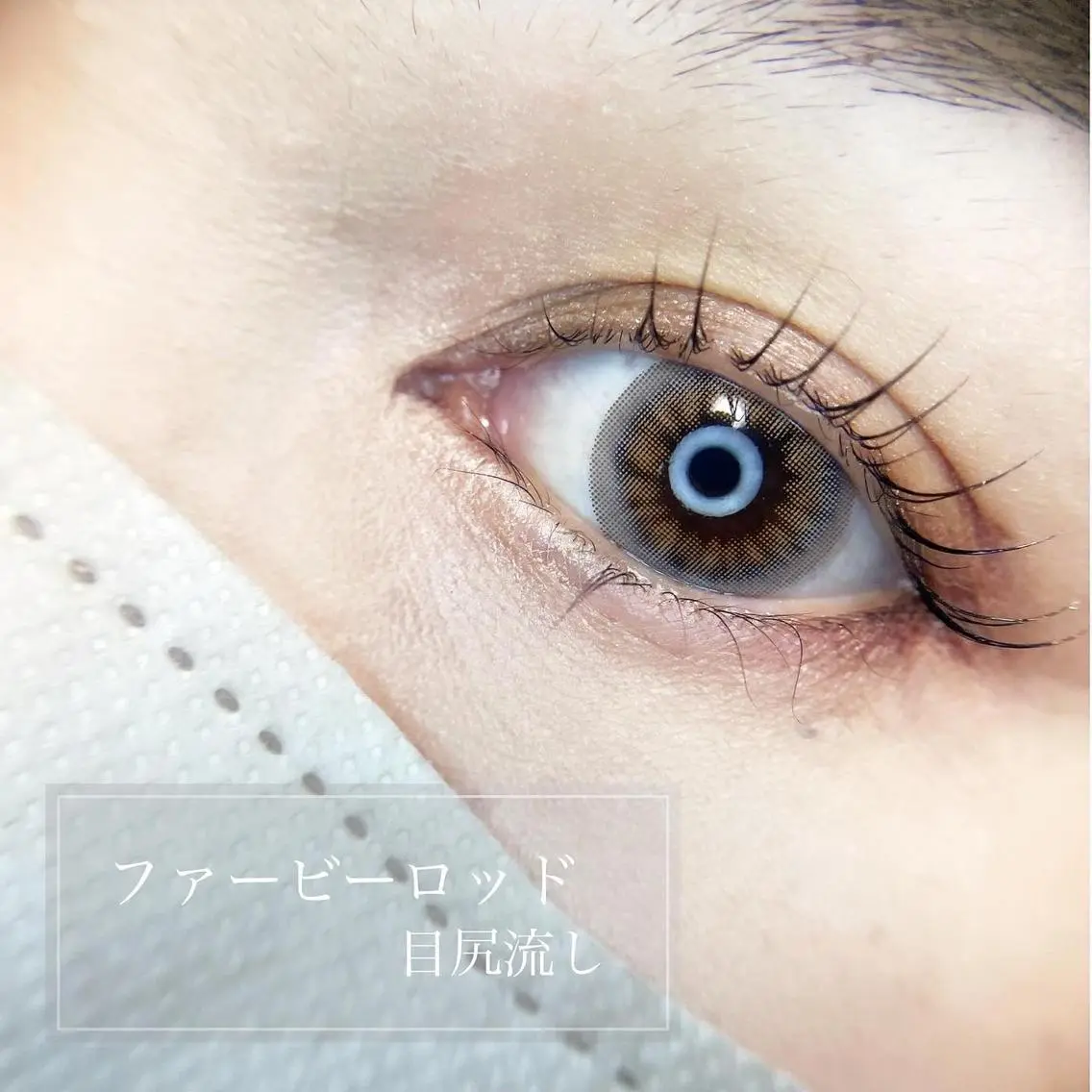 マツエク・マツパ bloom byfleurのマツエク・マツパデザイン