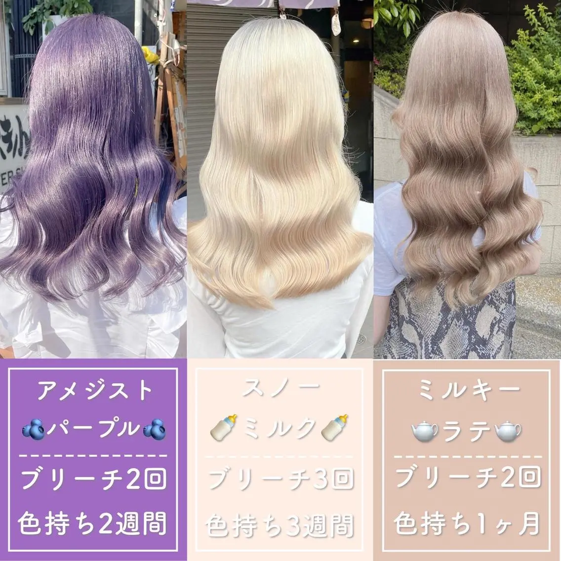 ロング カラー ヘアカラー トリートメント ダブルカラー特化💍 tiam💍韓国ヘアのヘアスタイル