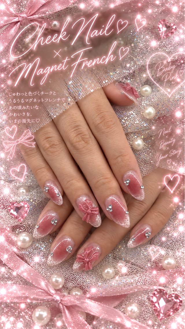 ネイル アートネイル チークネイル 長さ出し ガーリー 韓国ネイル mii/ naru nailのネイルデザイン