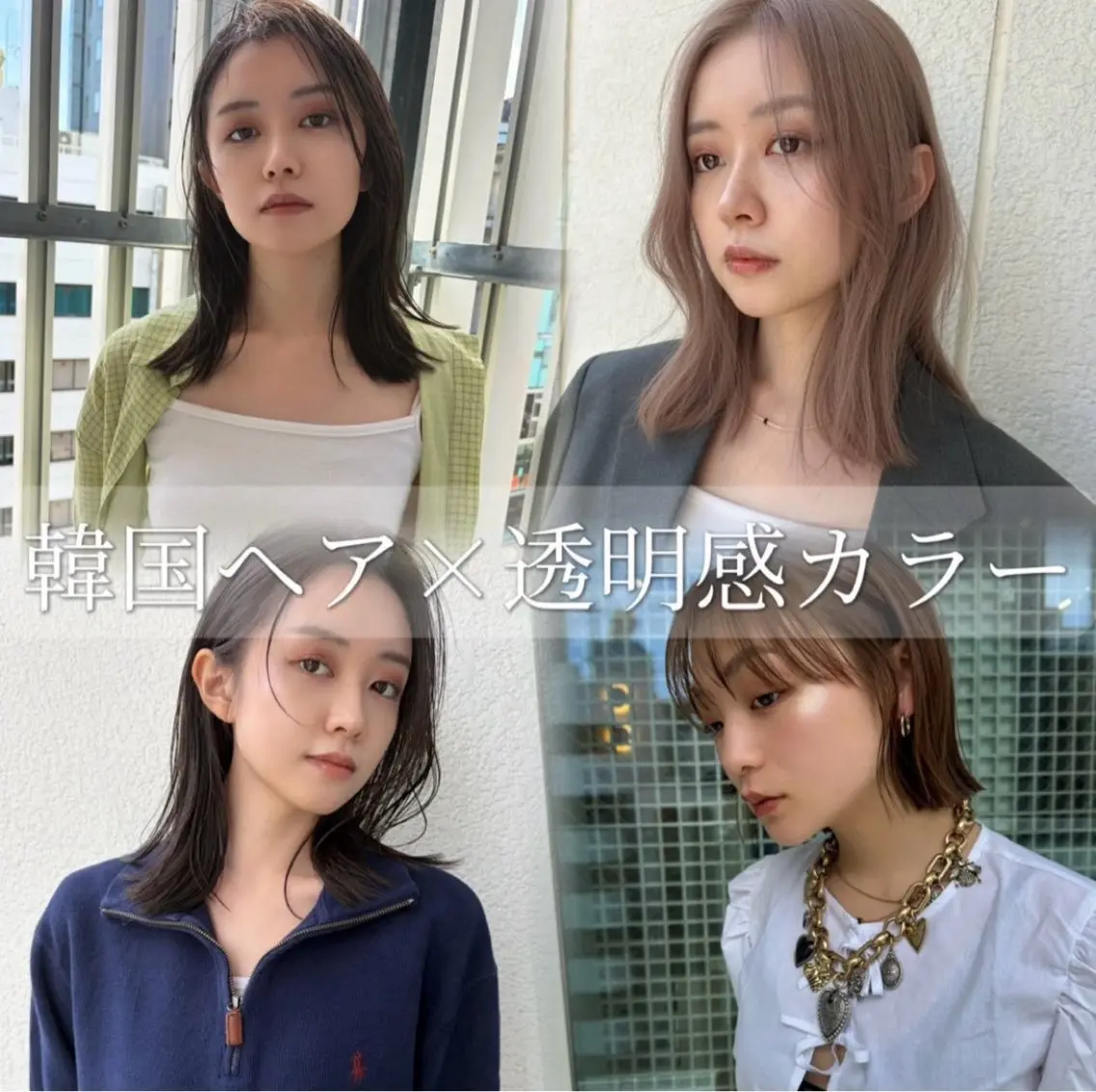 💙【木曜日限定】カット（ショート）＋カラー💙（トリートメント付き🫧）の写真