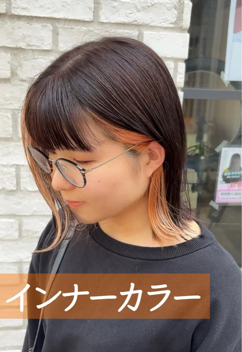 ⭐️似合わせカット＋インナーカラー(ブリーチ＋カラー)＋トリートメント💇‍♀️の写真