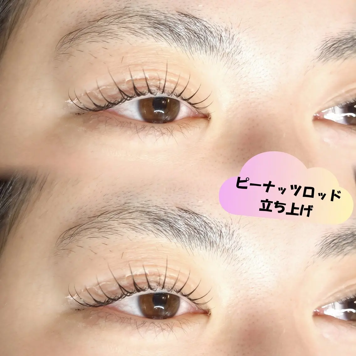 マツエク・マツパ 韓国風マツエク マツパ BAMBI✂︎ バンビのマツエク・マツパデザイン