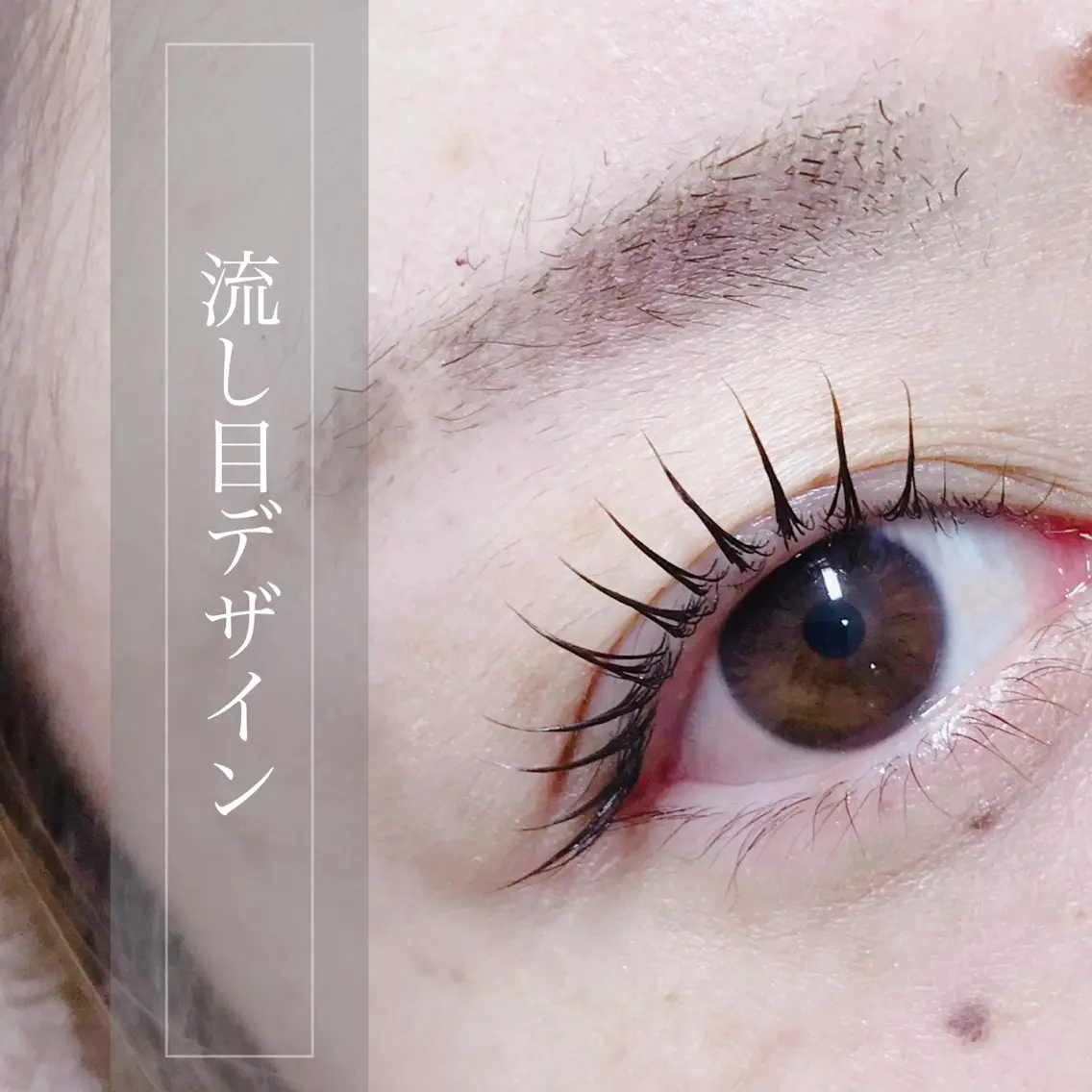 マツエク・マツパ eyelash catwinkのマツエク・マツパデザイン