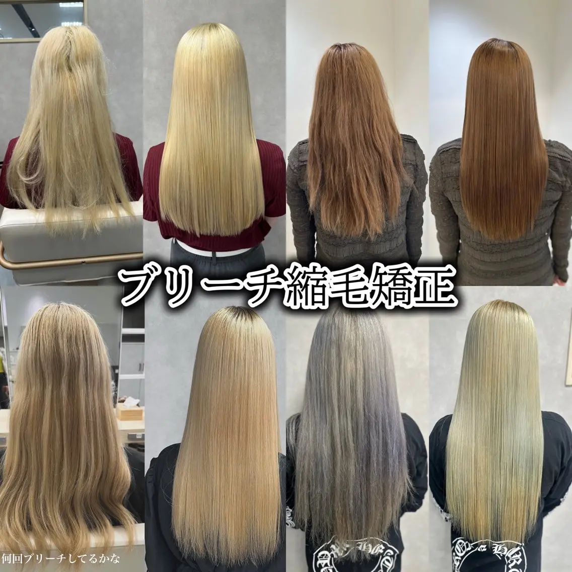 ロング パーマ 縮毛矯正 ストレートパーマ カット 縮毛矯正 髪質改善/縮毛矯正 /レイヤーカット岡部のヘアスタイル