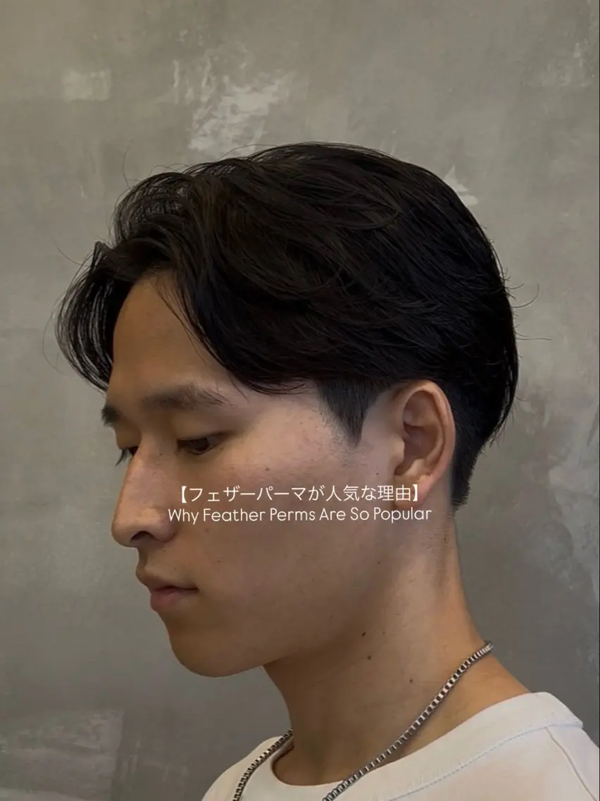 パーマ カット パーマ しずく🤍🧸 / fifthパーマのヘアスタイル