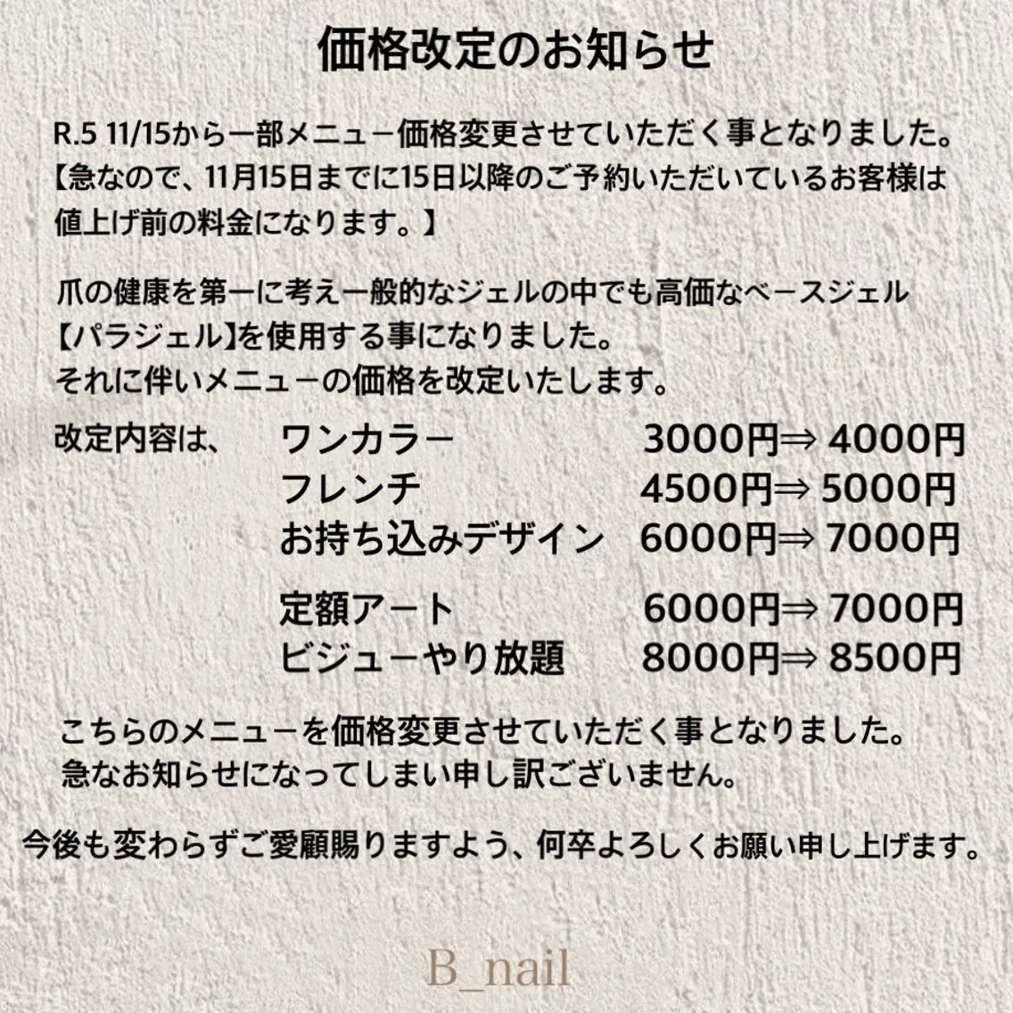 ネイル Bi_nail. yuuのネイルデザイン
