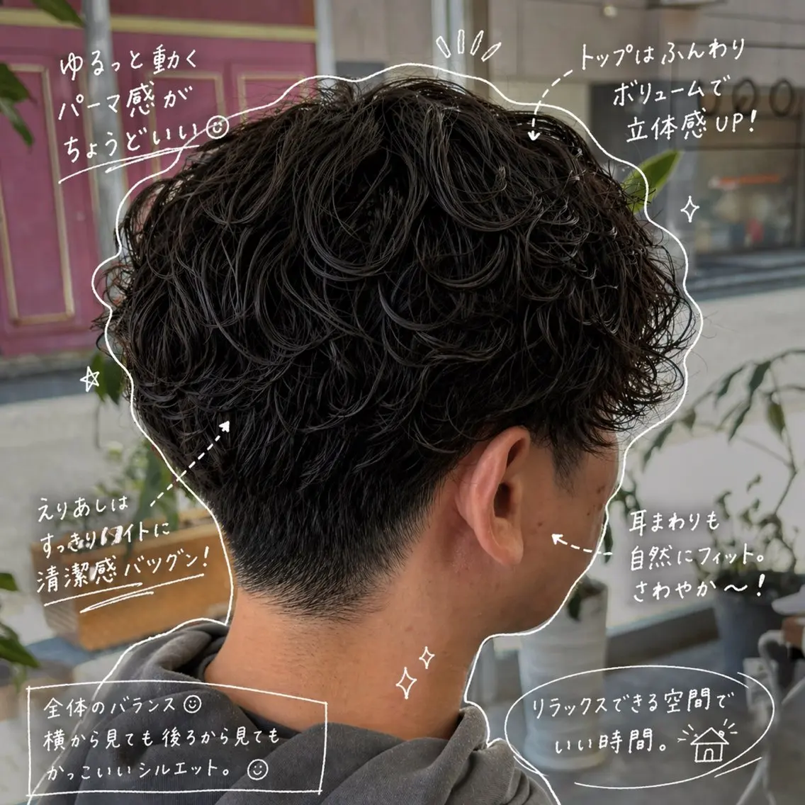 ショート パーマ メンズ メンズパーマ カット パーマ いちか🤍 COQU千葉のヘアスタイル