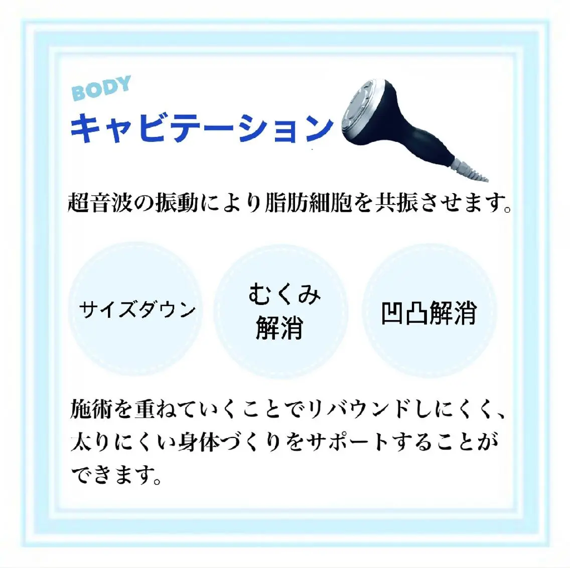 プライベートサロン シャルムのその他イメージ