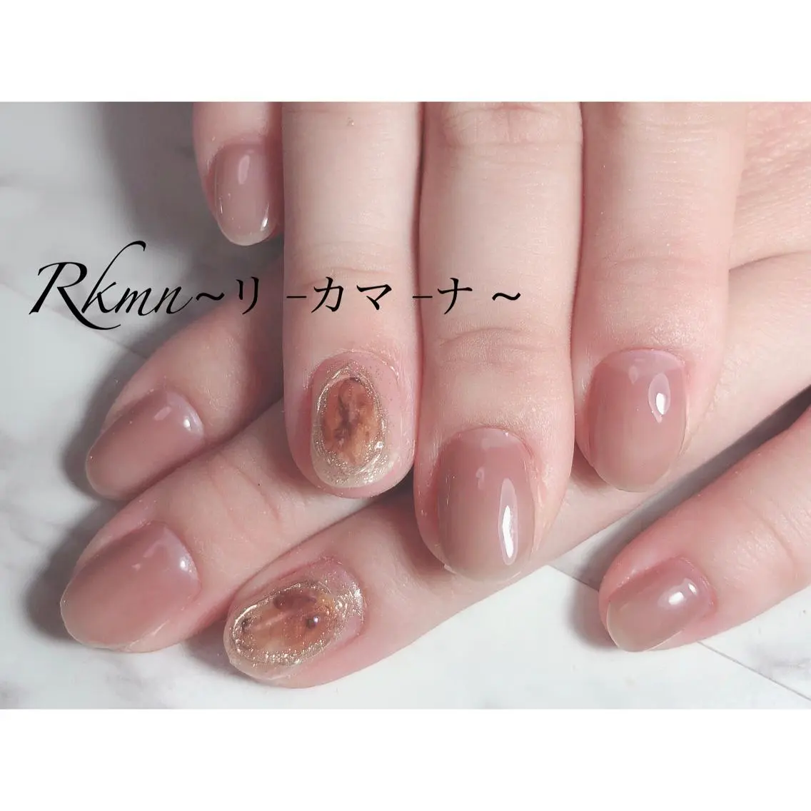 ネイル アートネイル べっ甲ネイル ブラウン クリアネイル フレンチネイル ハンドネイル フットネイル ハンドケア Rkmn ~リ-カマ-ナ~のネイルデザイン