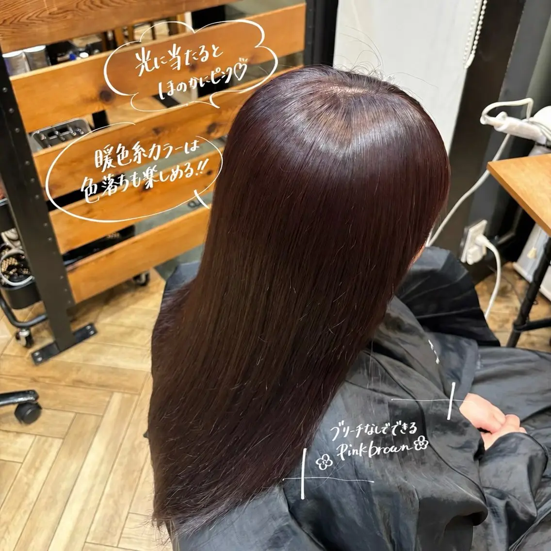 ロング カラー ピンクカラー ヘアカラー トリートメント Rika🎀美髪矯正 /透明感カラー🫧のヘアスタイル