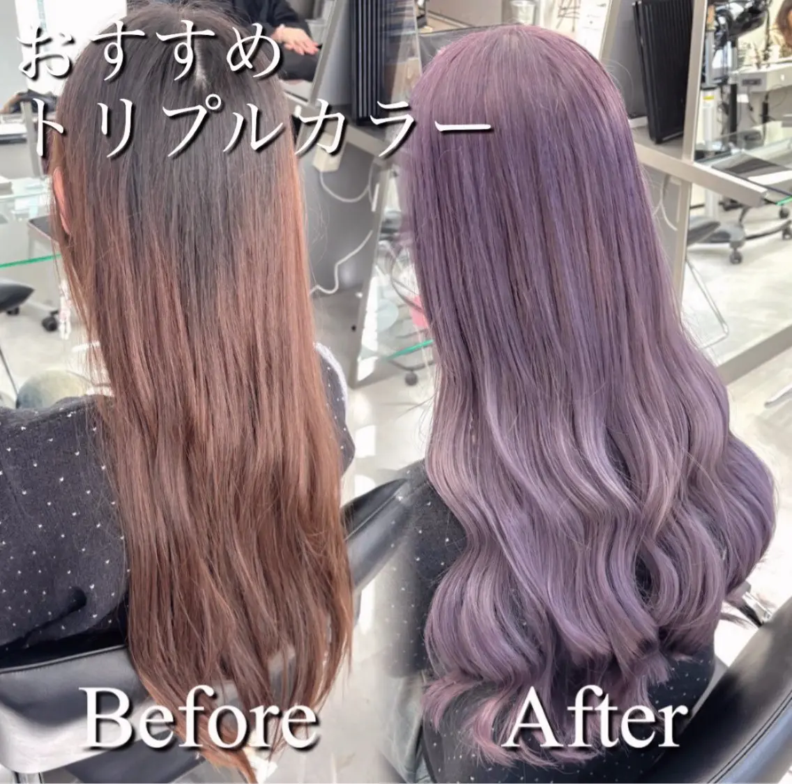【🌸4月限定価格初カラーおすすめメニュー🌸】ブリーチ2回➕カラー➕クイックトリートメントの写真
