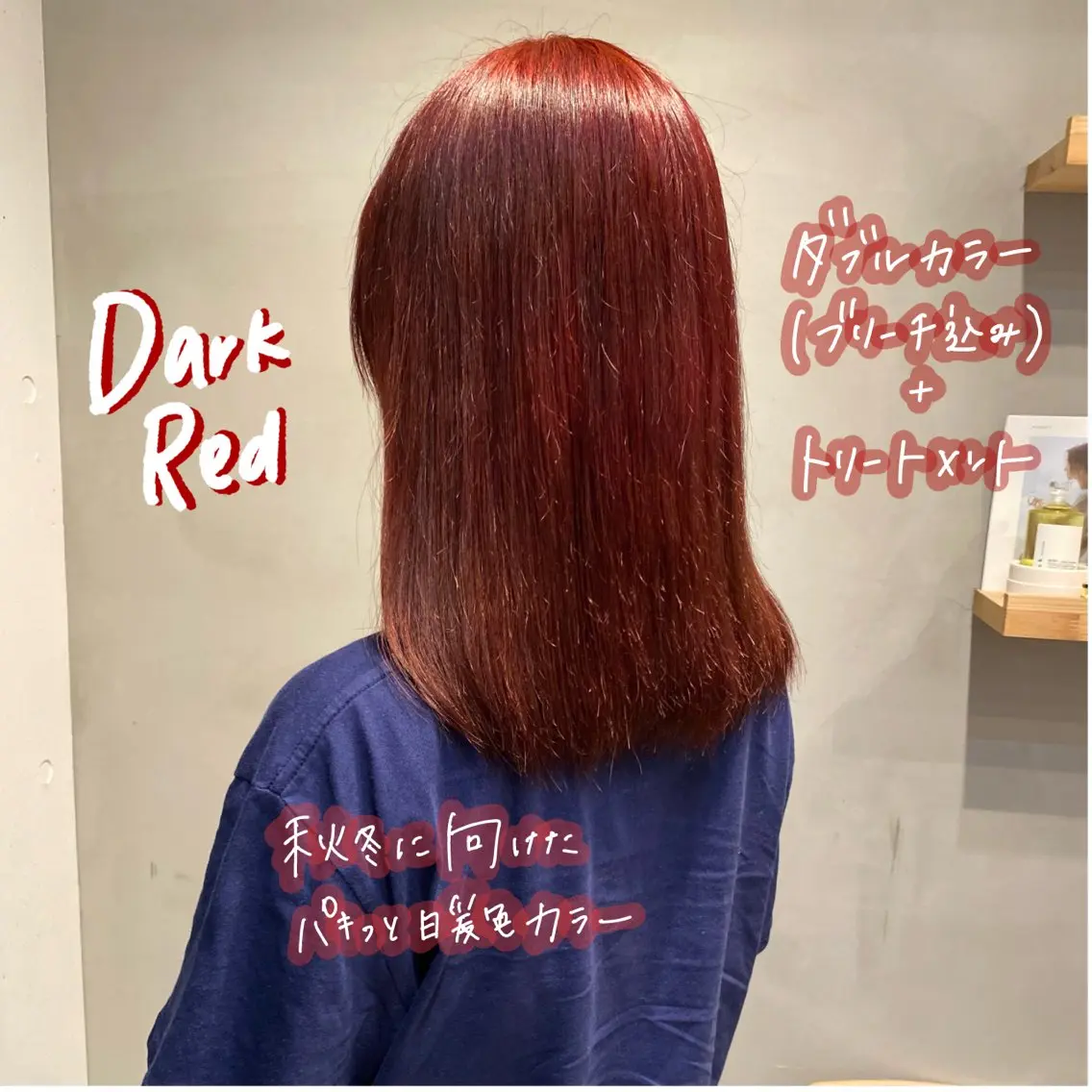 セミロング ヘアカラー 暖色艶color / ボブ🦩Rioのヘアスタイル
