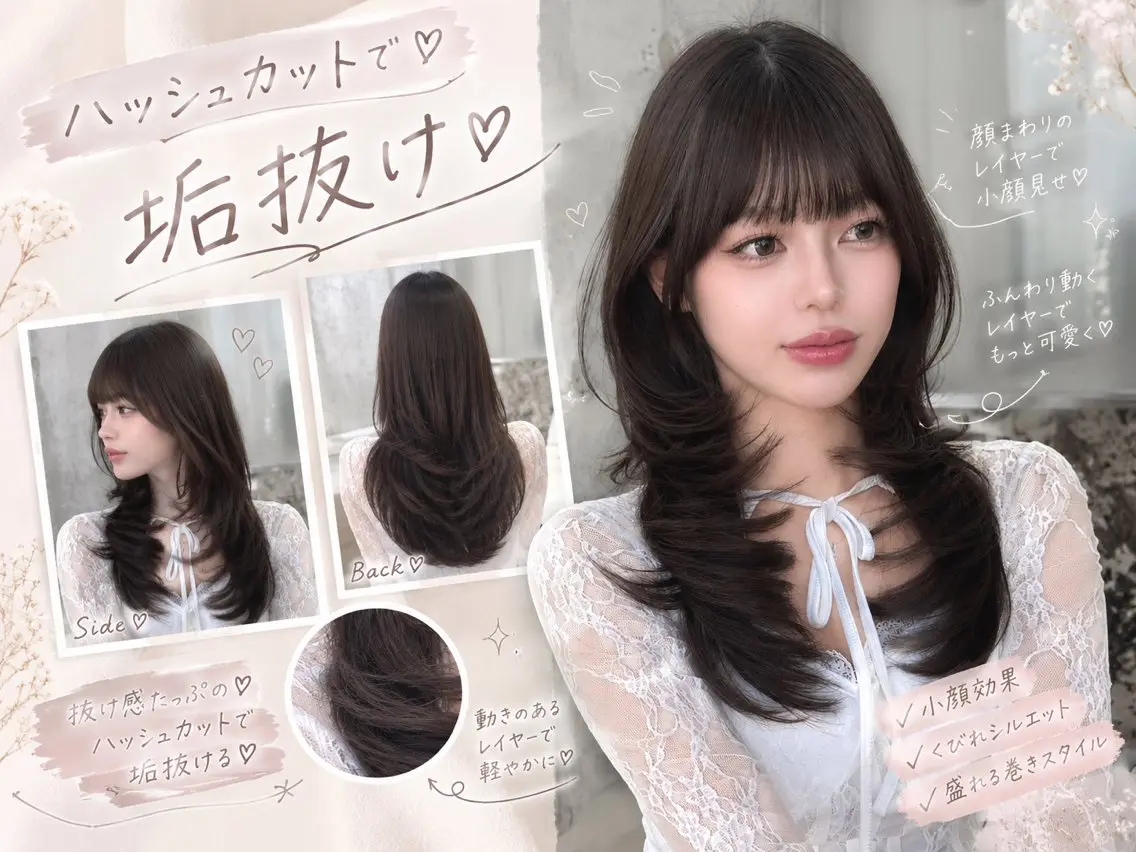 ロング YUI  艶カラー 🍓レイヤー　浦和のヘアスタイル