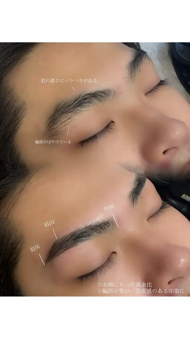 メンズ アイブロウ ワックス脱毛 runa🐱《眉毛ワ ックス/眉毛パーマ》の眉毛・アイブロウイメージ