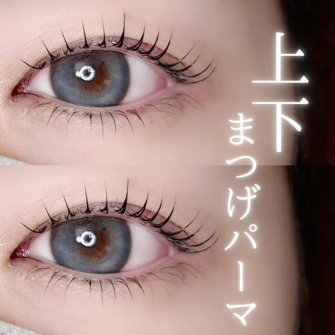 マツエク・マツパ マツパ 𝙍𝙀𝙄𝙆𝘼 ♡束感まつ毛のマツエク・マツパデザイン
