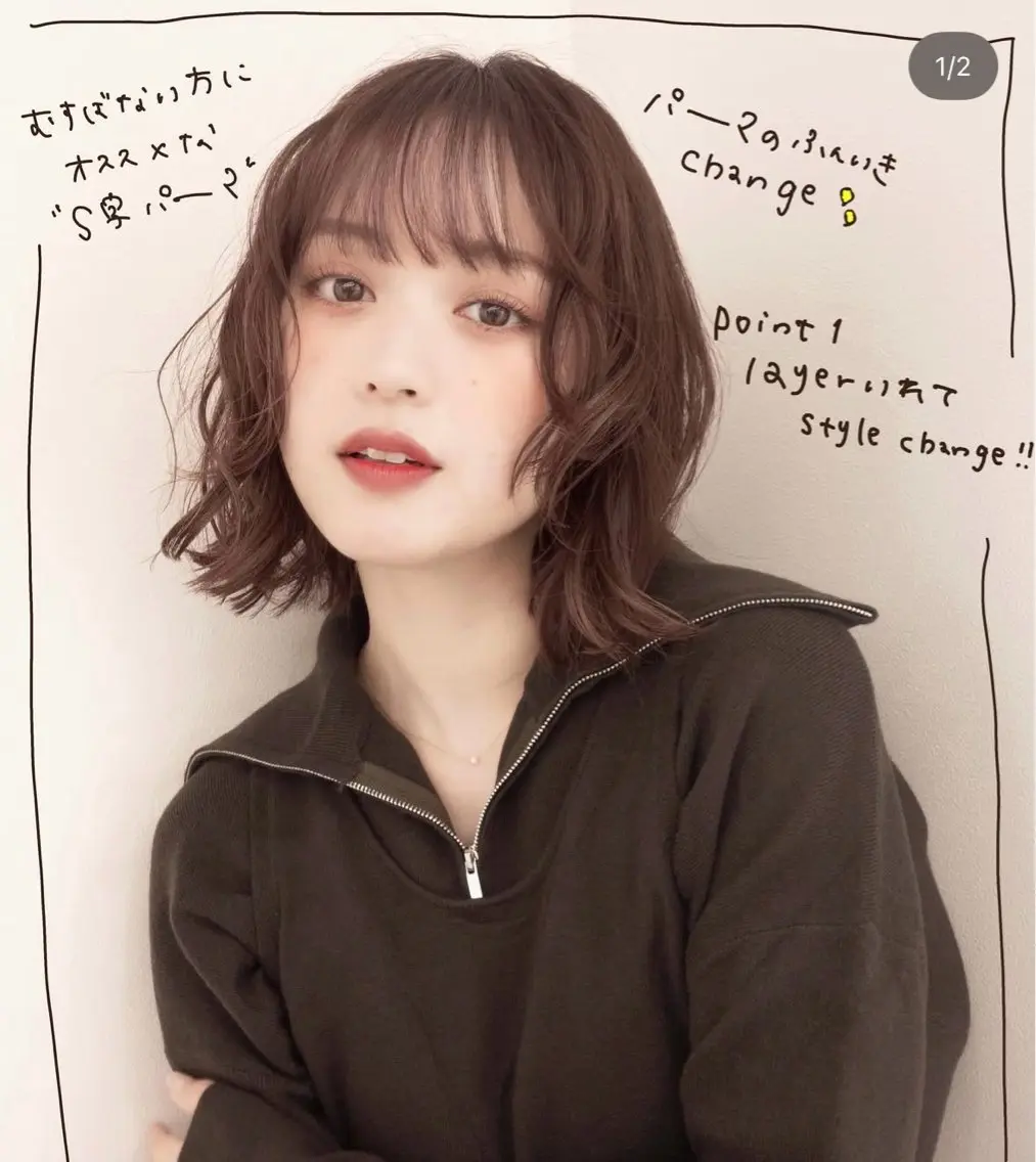 ショート レイヤー・巻き髪 特化♡ヒディ♡のヘアスタイル