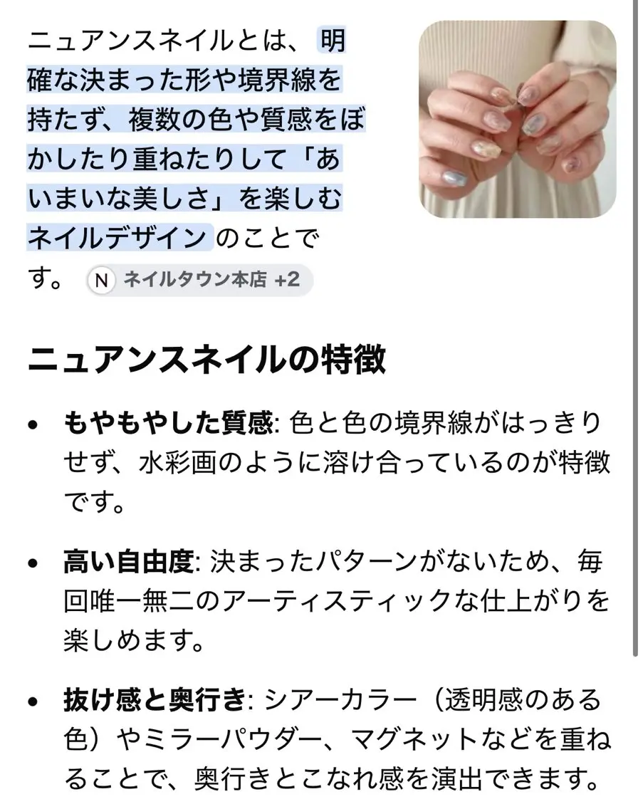 ネイル ハンドネイル ibelu 梅田 杉浦のネイルデザイン