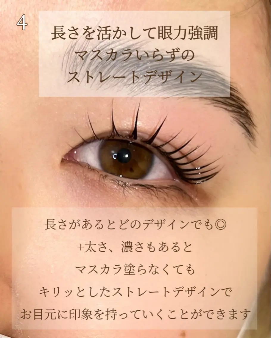 マツエク・マツパ 中崎町アイサロン milleのマツエク・マツパデザイン