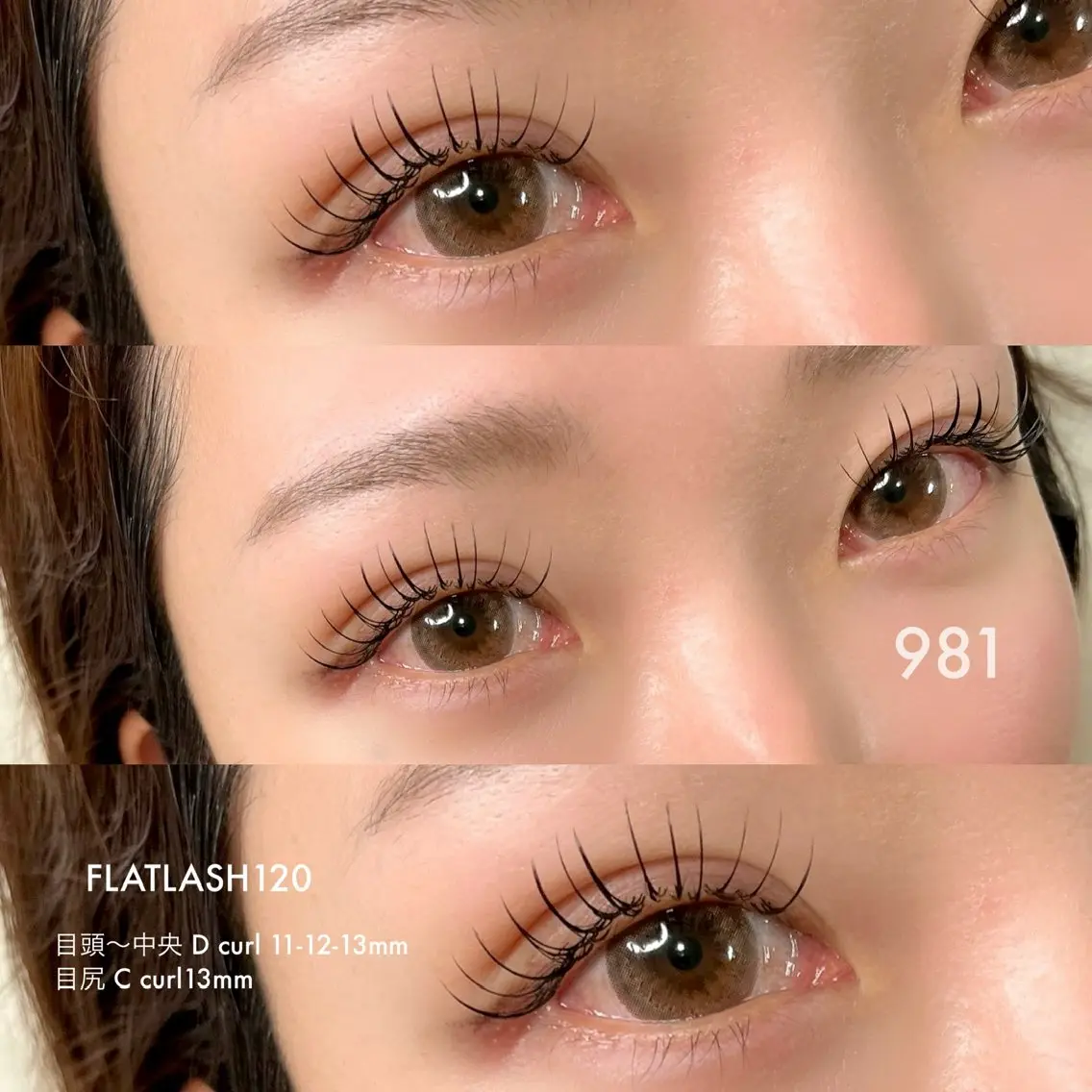マツエク・マツパ 981 KURUMIのマツエク・マツパデザイン