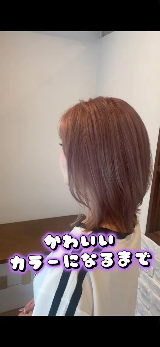 ミディアム セシルヘアー小禄店 大城のヘアスタイル