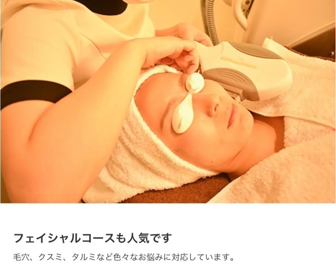 シミ、毛穴、クスミ、タルミ全てのお悩みバイバイ🙋♀️E -ライトベーシック🥺の写真