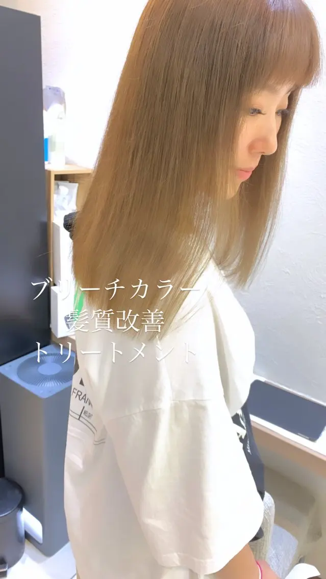 期間限定‼️カット0円😳保湿補強トリートメント🌟＋全頭ケアブリーチ＋うる艶カラー💕の写真