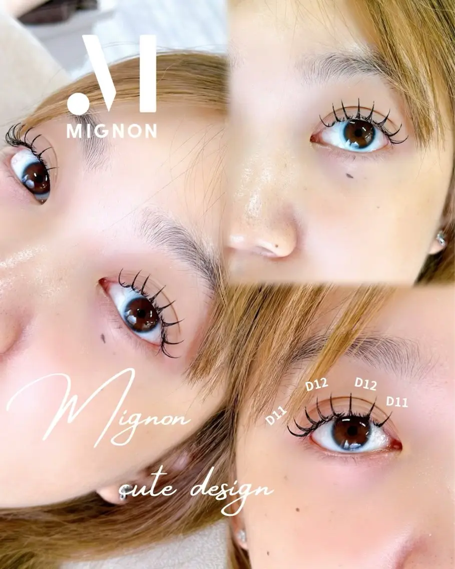 マツエク・マツパ マツエク MIGNON 冨田のマツエク・マツパデザイン