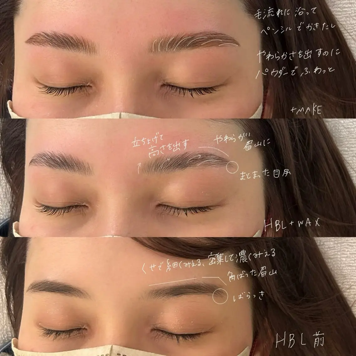 アイブロウ ハリウッドブロウリフト 吉祥寺kasumi 🌛eye/browのマツエク・マツパデザイン