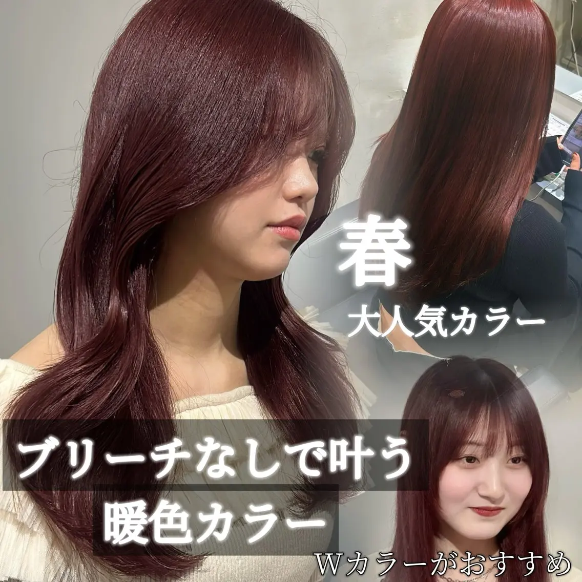 セミロング カラー カット ヘアカラー トリートメント 透明感×韓国ヘア 🇰🇷きららのヘアスタイル