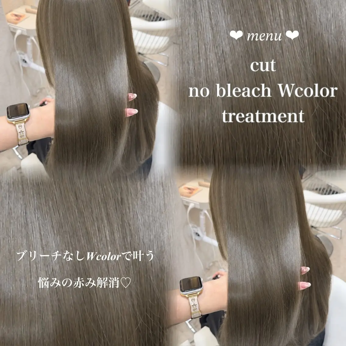 ロング カラー ブリーチ 透明感カラー ブリーチなしカラー ヘアカラー 🍑艶髪/艶カラー 🍑MOMOKA🍑のヘアスタイル