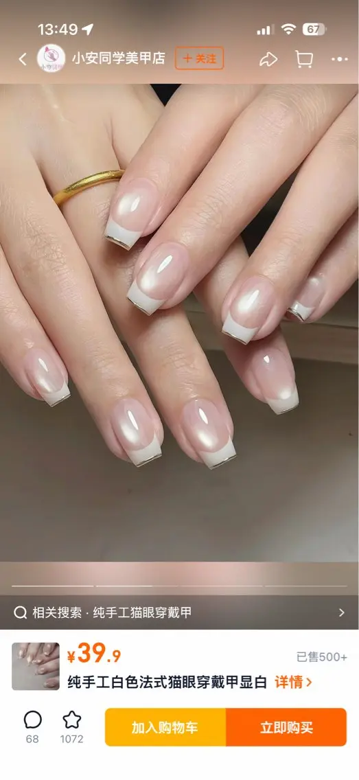 ネイル 平 りんちゃのネイルデザイン