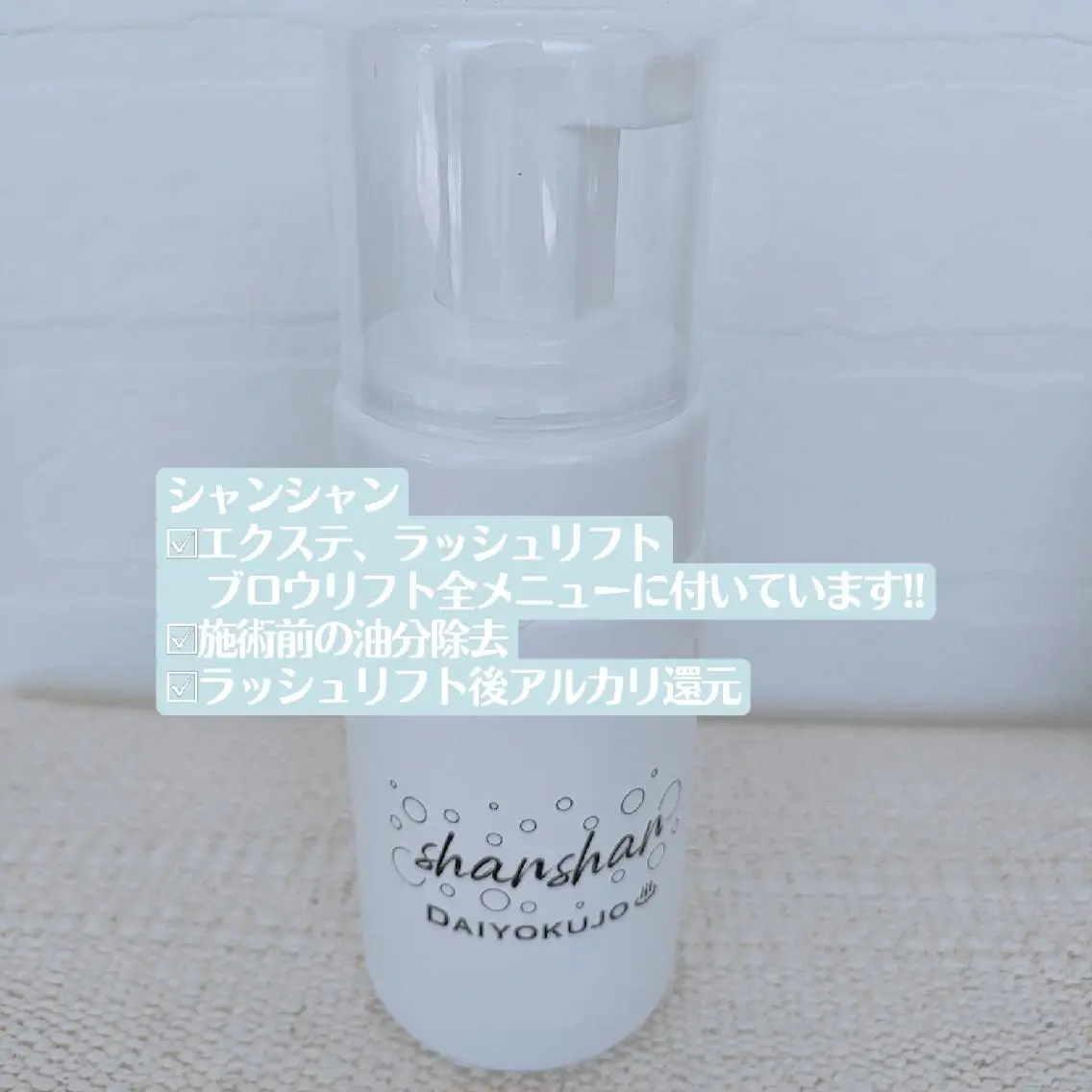H Mizukiのマツエク・マツパデザイン