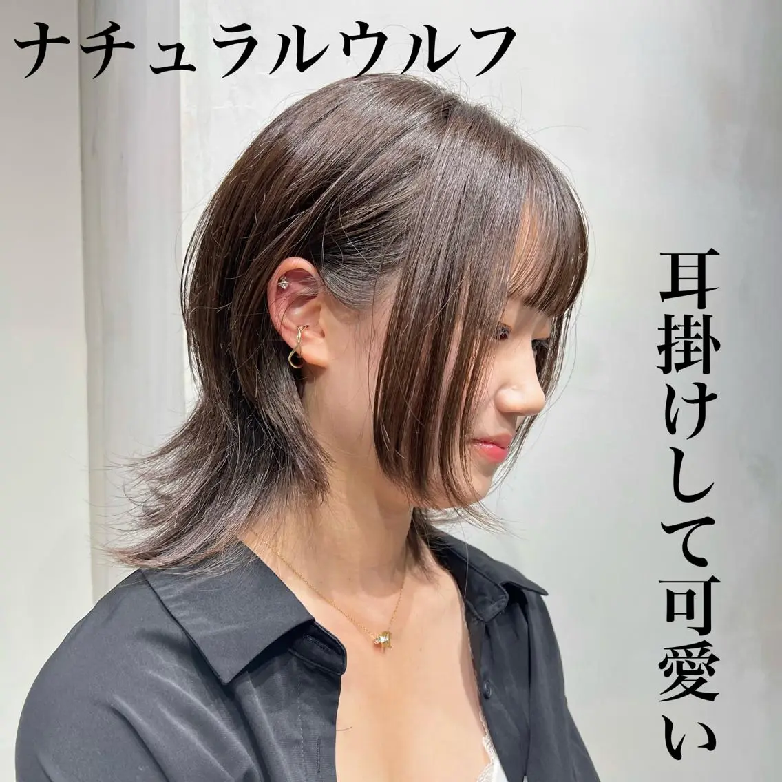 ミディアム 🐺立川のウルフ屋 さん🐺おかみ🐺のヘアスタイル