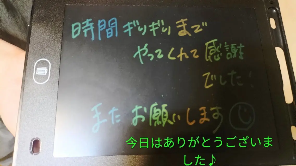 エステ リラク ☆リラックス☆ ジュリーのエステ・リラクイメージ