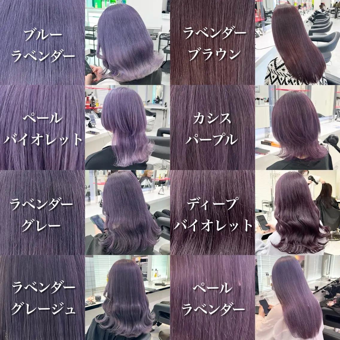 カラー ヘアカラー ヘアセット 全色特化美容師 /コウスケ🎨のヘアスタイル