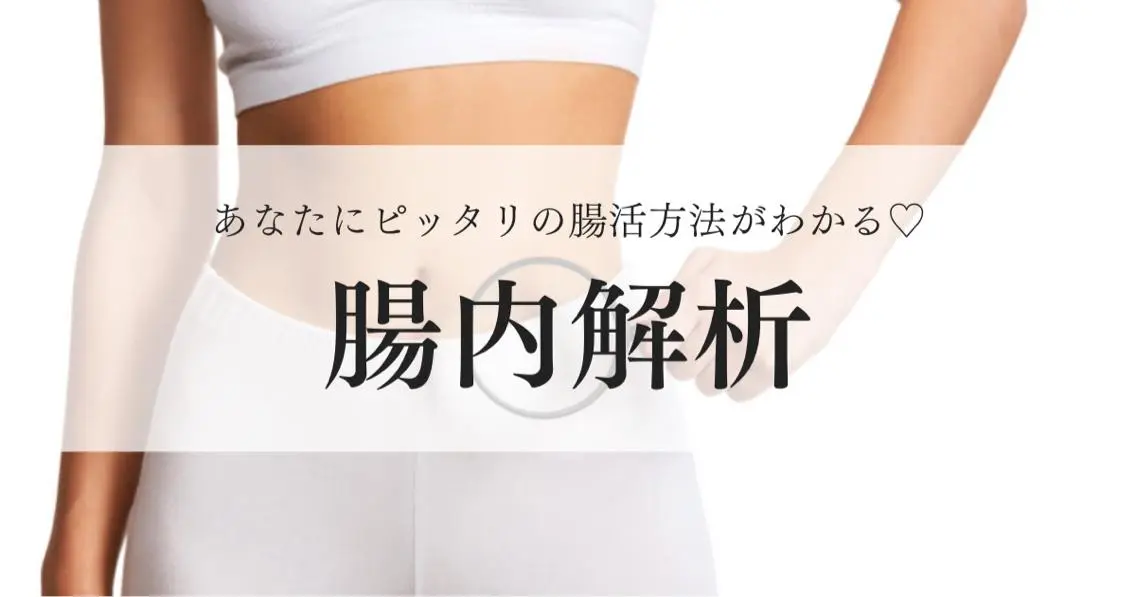 鹿児島腸もみサロン Deparchoのエステ・リラクイメージ
